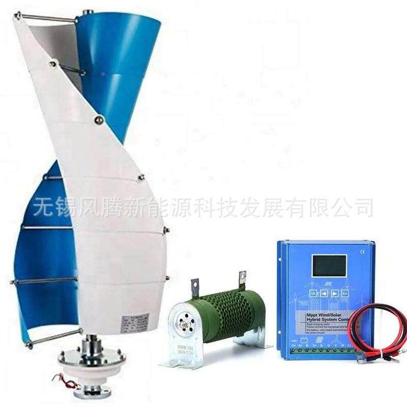悬厂家200W12V直销螺型2006W磁浮垂直轴旋风力发电机层12叶片