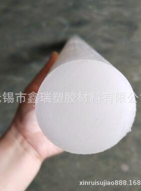 黑色PVDF棒全SSX化新料白色FPVD棒工设备用PVF聚偏D二氟乙烯