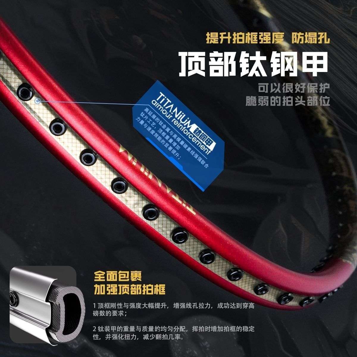 仕麒尊龙700羽毛球拍65t全碳素钛装甲3u4u均衡进攻单拍AT700框型