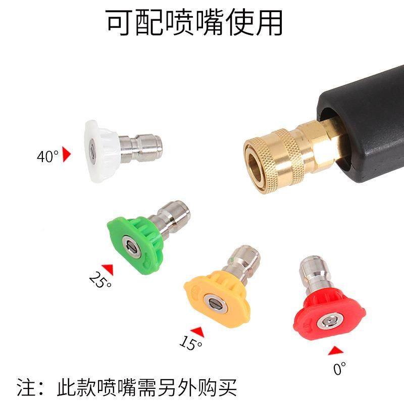 高压水枪喷洗车专用喷头机强力水车枪喷头嘴刷55/8726/3580黑猫配