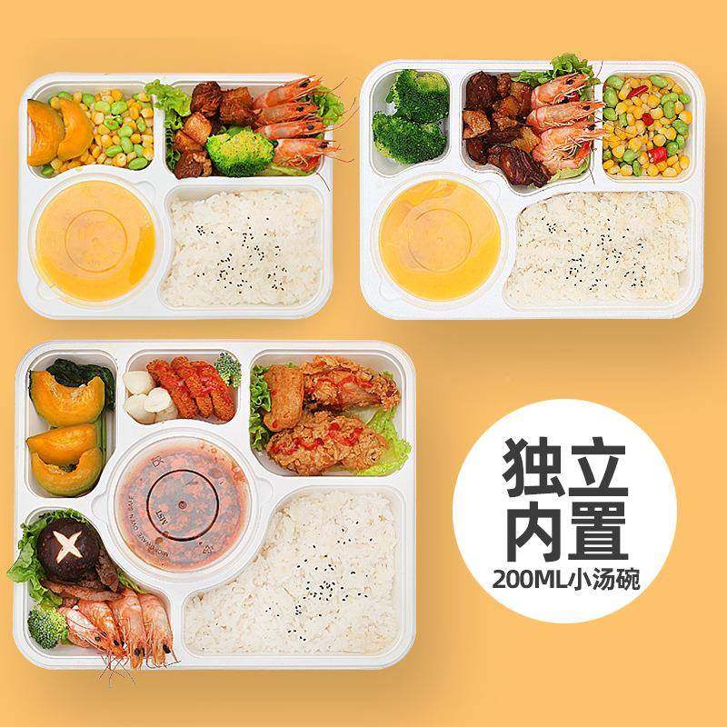 防mst-fg盗加厚四格饭盒外卖套饭卡扣分打包盒格饭带菜扣分离一次