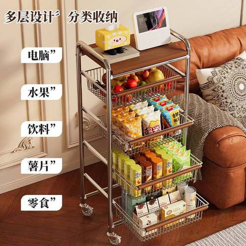 零食置物客厅颜值收高纳小推车厨房蔬菜chensi-X篮子落可地柜移架