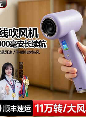 慕纪无线吹风机宿舍用学