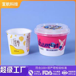 桶厂食品级0.5L销番LAH茄桶水果圆桶塑料桶pp透收明材料纳塑料桶