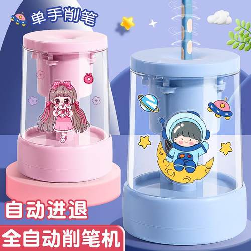 826自动自动卷全笔刀电削笔可充转生笔刀铅笔小学电动削笔器儿童