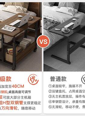 DFSC11床边桌可书移动升降小桌子学生桌宿舍学懒人习写字脑电桌卧
