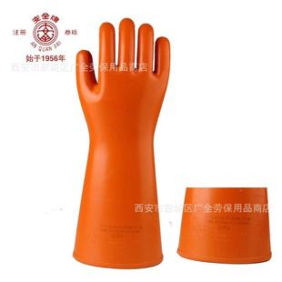 天双安安津全牌NLJ35KV绝手套带业电作用防触电橡缘胶高压绝缘手