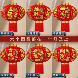 2026灯笼新款春节过年自建房对大门一灯饰笼乔WSZ迁喜庆阳台挂装