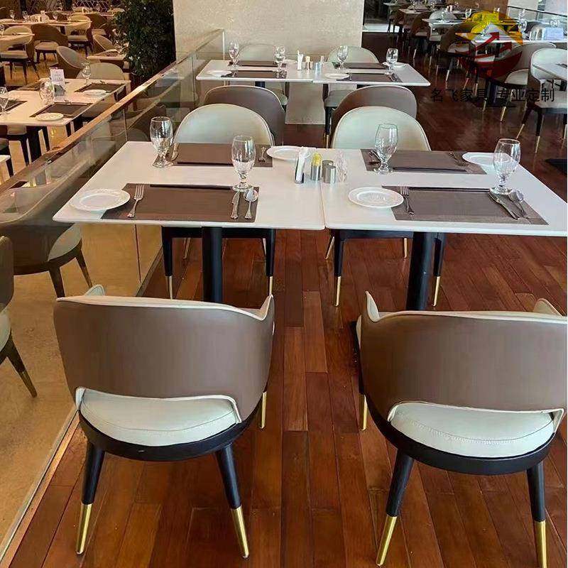 轻奢四人分体餐桌椅组商用酒店XIX早餐大理桌石桌子合实极简长方