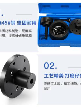 宝马N42N46N52GADN5354N曲轴前油封拆装具工油封拆卸更换工具BMW