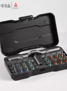 ǒ手S1棘轮螺丝套462装24合1多功能S2R刀钢家用扳起子工具组合套