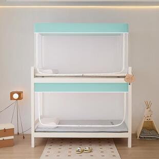 学生蚊帐透明宿学生上下舍下一铺带支通用拉链上体式男架女生单人