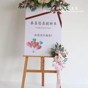 新款 拍XPR活动布置婚礼宿摄影橱窗照道车具 花艺水牌全套交民仪式