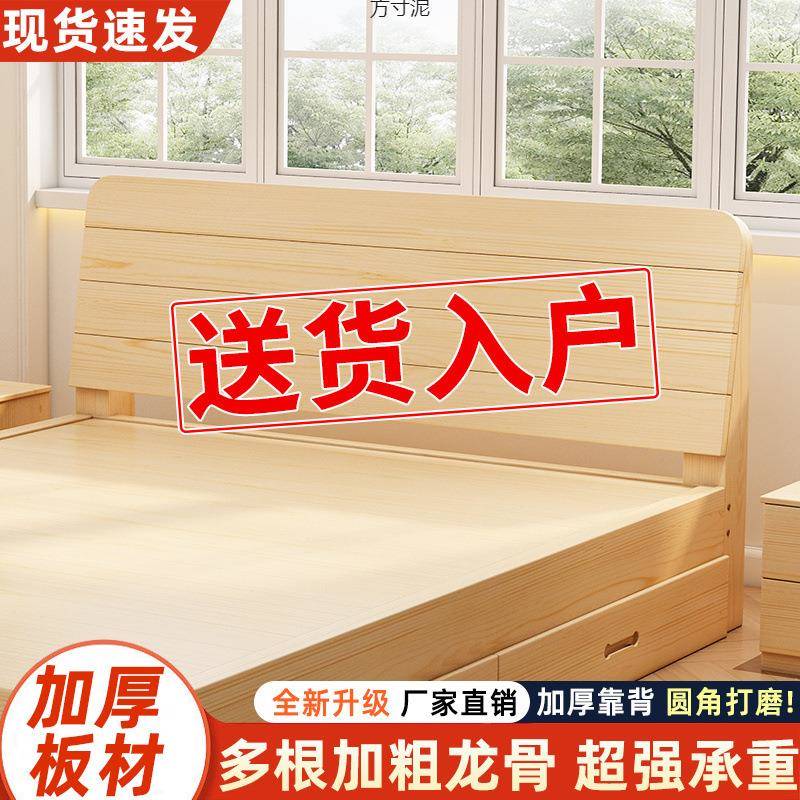 1实用木床EAW卧室现代简约1.8米双人床出租房经米济型.51m单人床