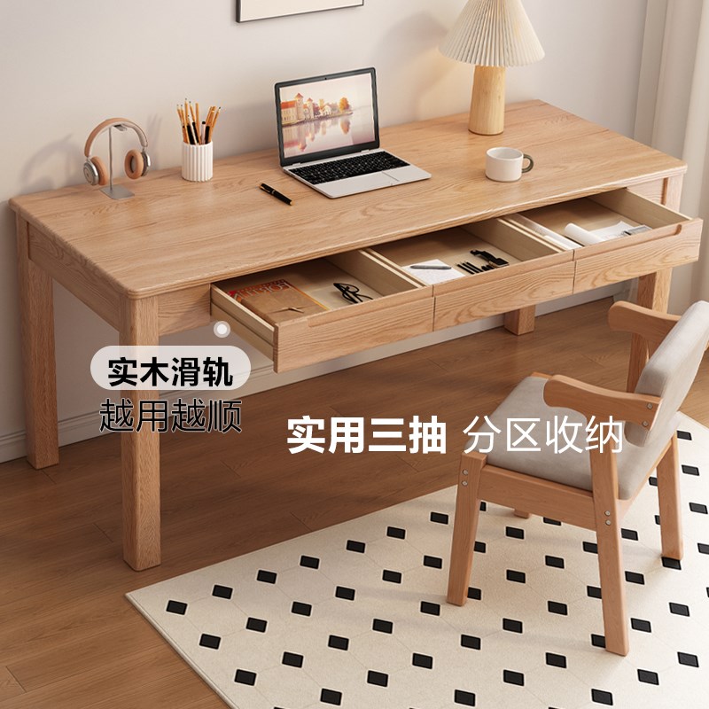 实木书桌榉木简i约现代长方形卧室电脑桌学生儿童家用学习橡木桌