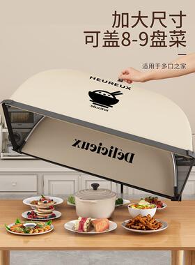 罩饭菜罩子菜罩可叠折防苍蝇网家剩用遮剩饭菜食物餐F98M7J6J桌盖