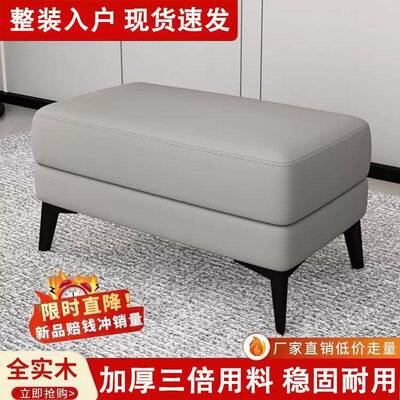 猫抓皮沙发凳现代拼GHO简约换鞋凳凳门口可坐长条沙子脚踏发延长