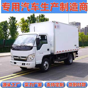 广西省鲜果蔬CLW5042X配送蓝小牌型柴油版新福田小卡4.5吨冷链运