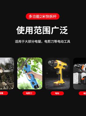 不钢多功能OMC2米快锈拆杆可伸缩伐高空剪电修枝加长杆动木锯延长