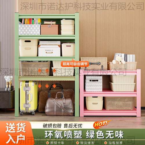 家用架置物架层多收纳客厅书架杂物整理架地下SanewyYS室储物架落