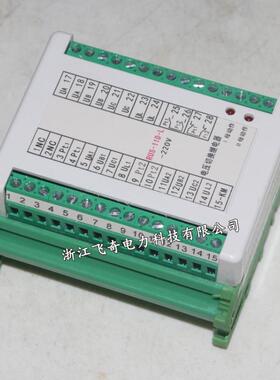 流电压切换装置MINRU直S11DS--LRUS-11DS-R双切位置电源换继电器