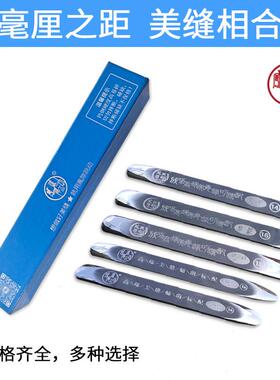 缝隙跳动压缝片短款密高美缝剂施面工工短款凤隙具镜度美缝钨钢压