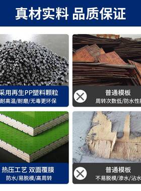 绿色p钢化覆塑模板桥无品牌/建筑工地程梁工木板p覆膜防水加厚竹