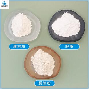 高度纯氧镁5现货塑料橡胶脱多种规格硫水处化理建筑板材8用氧化镁