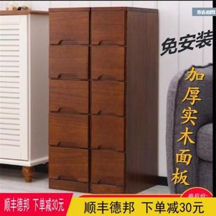 2cm宽实木头质CVP夹缝收纳柜子抽屉式床柜储物厨小房置物5架五斗