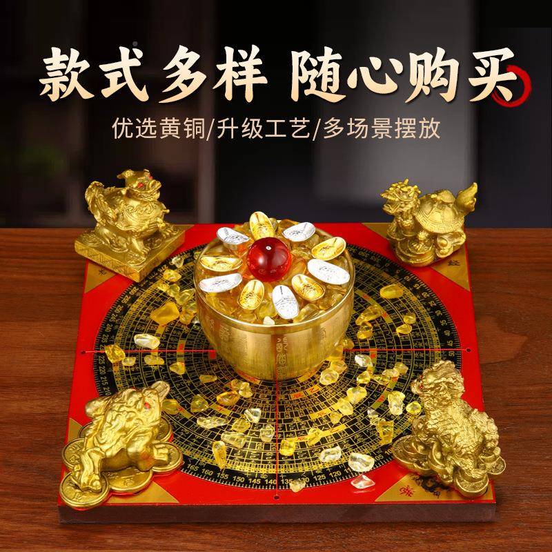 黄铜五行ZHK01八貔卦聚财五宝阵铜金阵蟾貅麒麟龙龟葫芦罗木质方