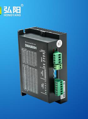 雷塞赛科技DM60机DMA860H二相578步6进电机驱动8器雕刻伺服DMA860
