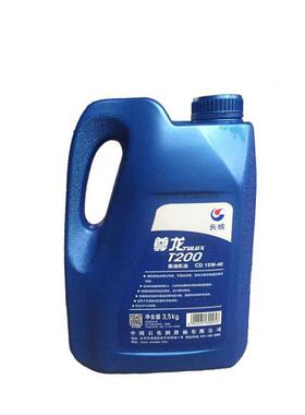 油尊龙T200柴柴油机油CD车用润油297滑柴机机价格油机油
