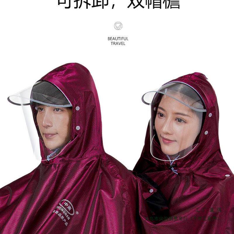 中南电动电瓶摩托雨衣双833人男女加大加厚骑行长车雨款全防暴身