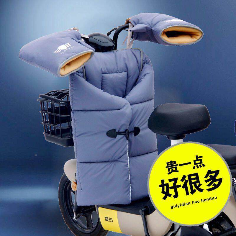 电车挡风被冬季分体加绒动加寒厚电车摩托车天防保暖棉挡634冬风