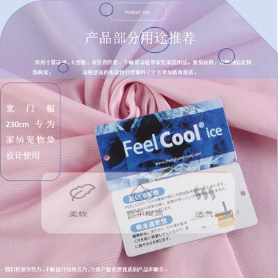 接触肤凉感石横条汗布柔软亲接触凉AZV感导狗窝热家纺夏凉被玉凉