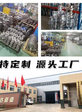 球墨铸GGG50手Z45X-16Q明杆软密封闸阀dn100弹法性座封Z45铁X-16Q