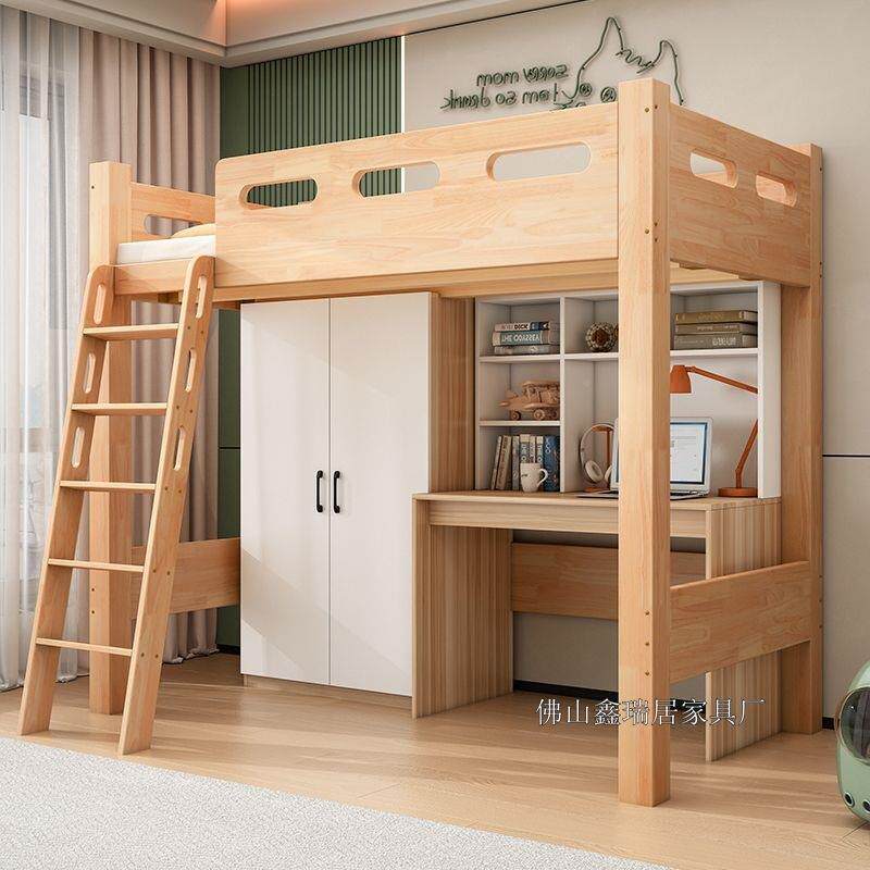 上床下桌实木橡架胶木小型户儿童高低床带衣柜高无品牌/组上合下