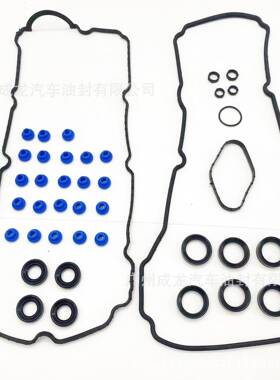 S套508079R阀盖垫80450片装适用福特F-V1503.5VS50879RVS5884R