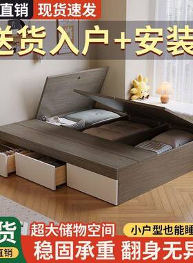 实木床现代XVT物简约双人床无床屉床储床抽式头榻榻米单人床一体