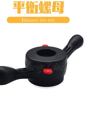 轮胎平衡具仪高强度快螺母内径36542M×3平衡机检测工紧固M速精准