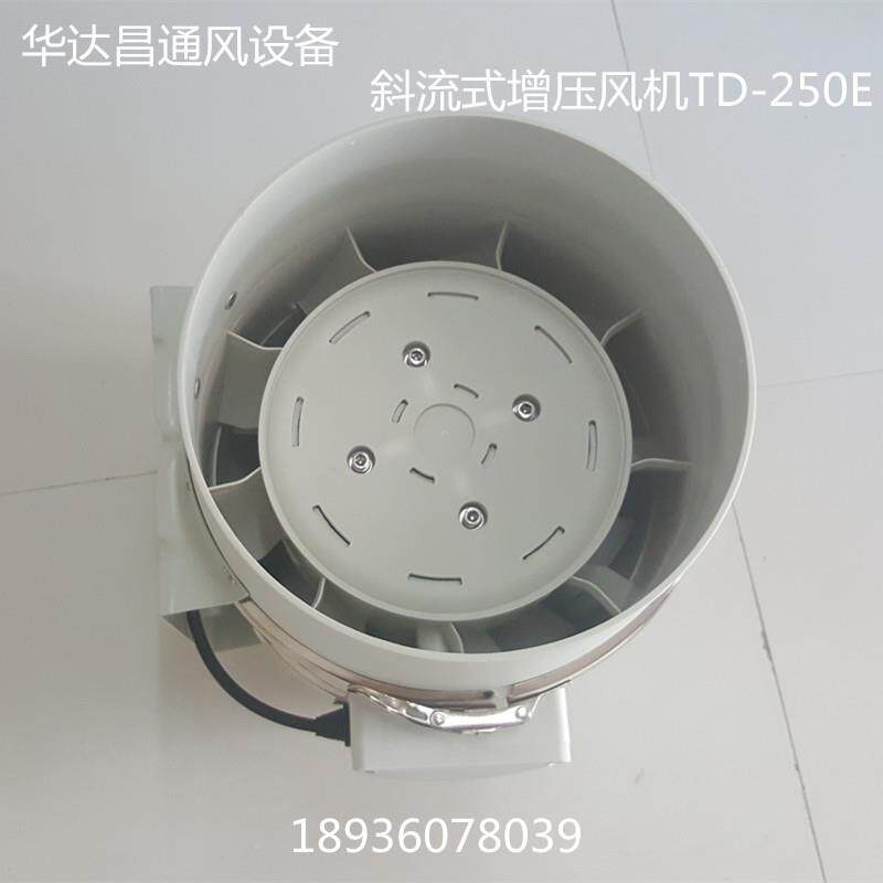 管道斜流风机小型静音消风机防排烟风机排风扇抽油烟室415内通风