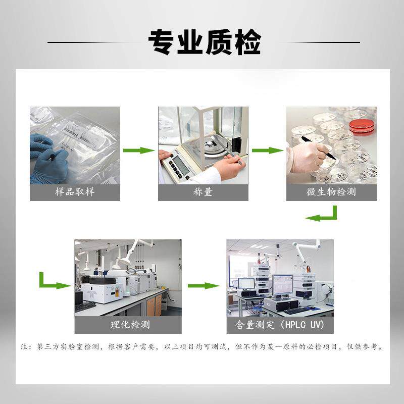 纳豆蛋肽纳豆肽小548白子肽分生酶解物技术原料量大从优现货