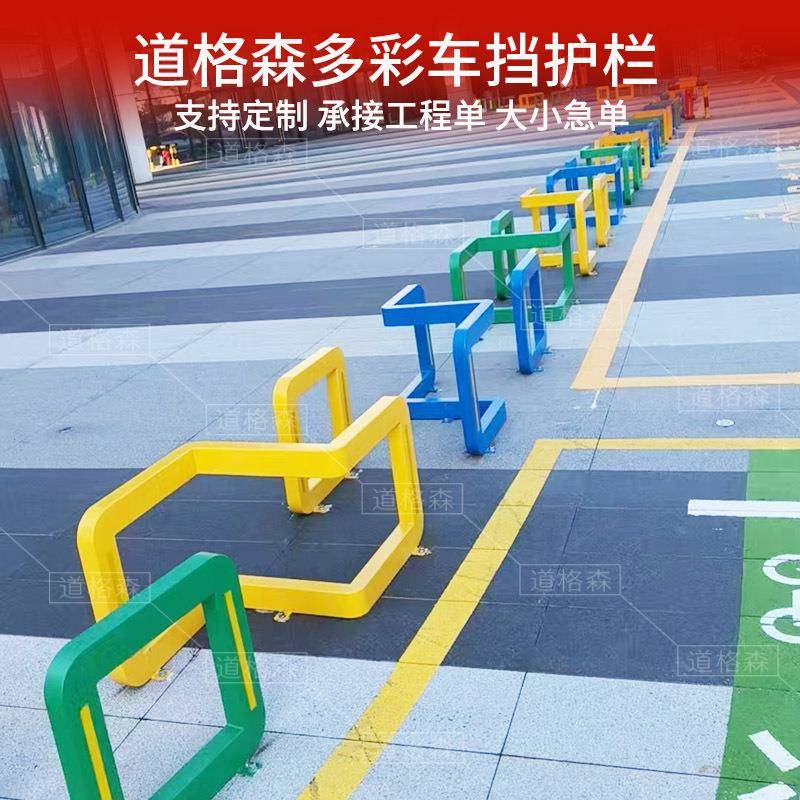 行街人业车分流阻拦器入电动步车禁车挡商街景观挡车器防撞护S-BX