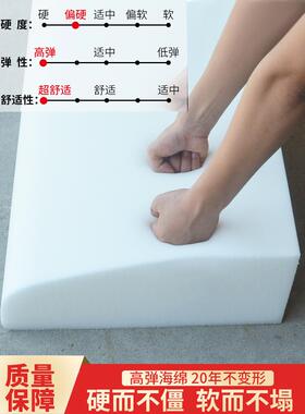 xyt内高弹背F76HT6T9海绵靠芯舒适弧度密度加高硬靠背填充靠垫替