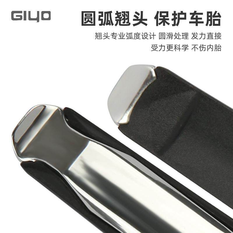GIYO集优自行胎车撬棒便捷山地GT04（两公两路车胎棒单车维修具GT