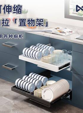 房拉伸置厨物架橱柜缩抽屉架70408拉篮碗盘收纳架带抽沥水盘碗碟