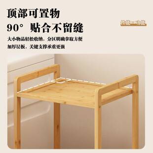 地家用竹楠置物架厨房收纳落层窄储物柜竹抽屉客厅零食小南木湾多