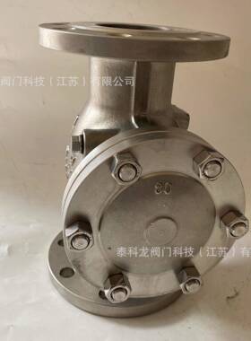 奥体不锈钢4A2507法兰旋启式止回单向逆止氏阀DN1HFB52025