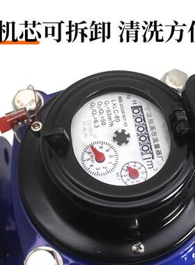 可卸防冻法兰水表寸4寸6寸LXL拆C-80/1003螺翼式干式DN502寸可拆