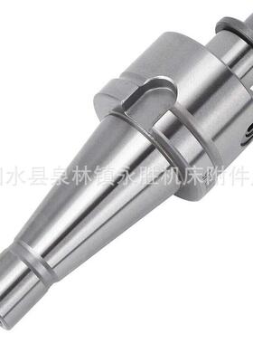 数控面铣刀刀柄NT30N40T5NT60-FMB22/27N/3T2/7：2440/60刀盘吊杆